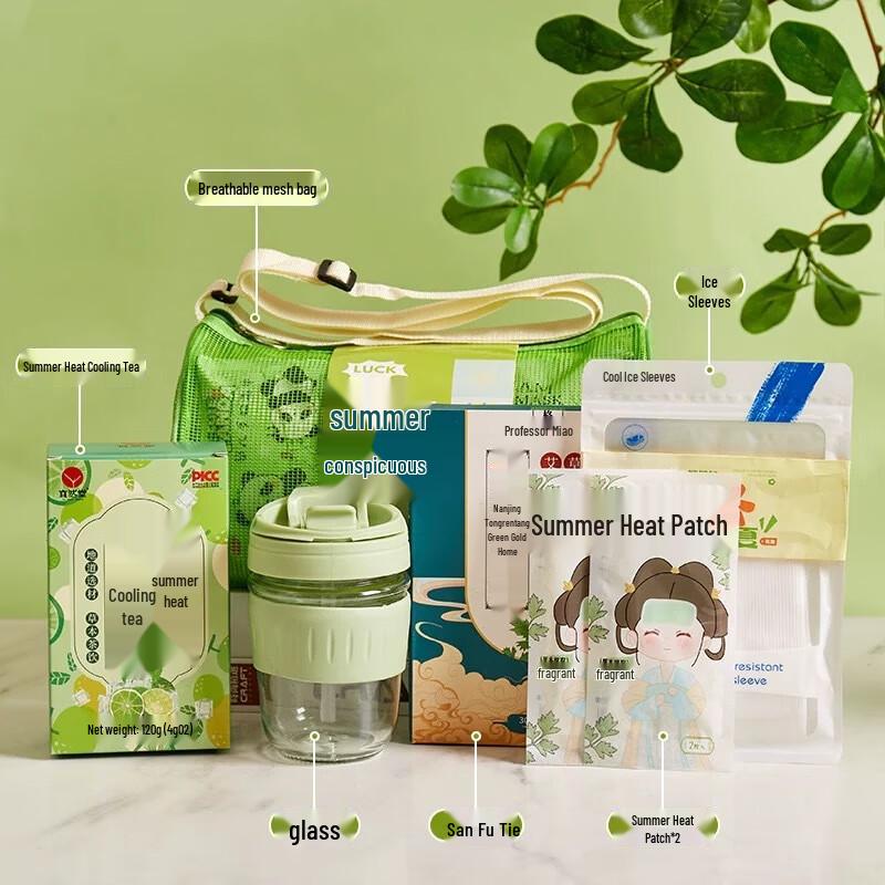 AilanhuiJia Summer Cooling Gift Set with Glass Cup Mesh 09