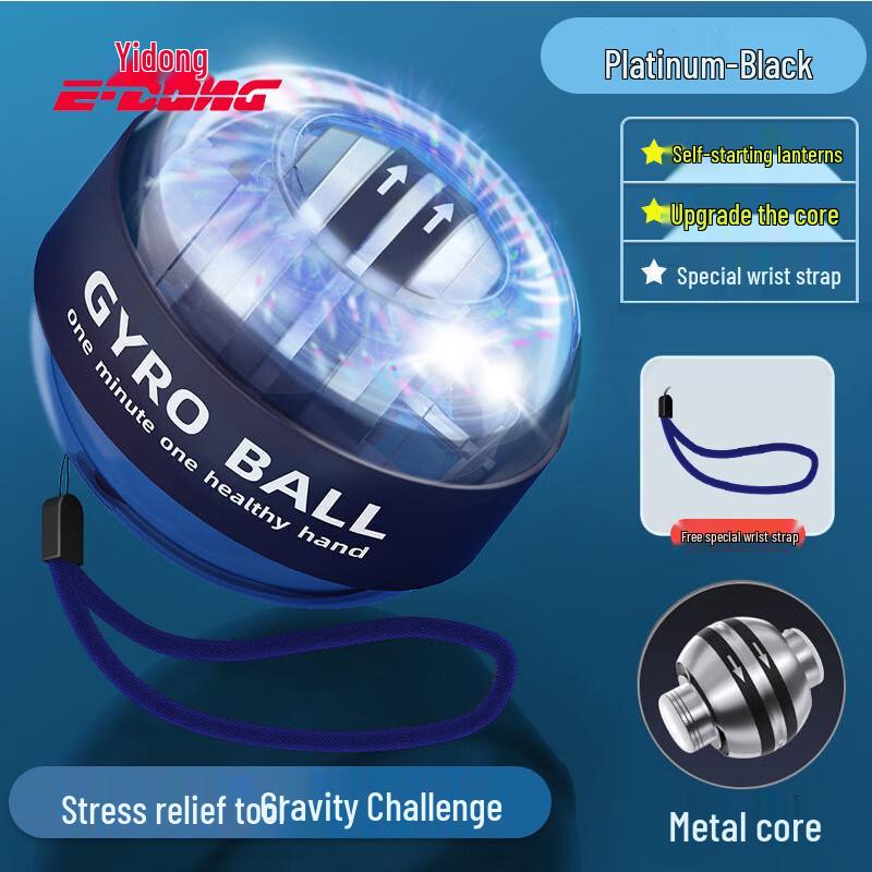 Yidong Self-Starting LED Wrist Ball Trainer
