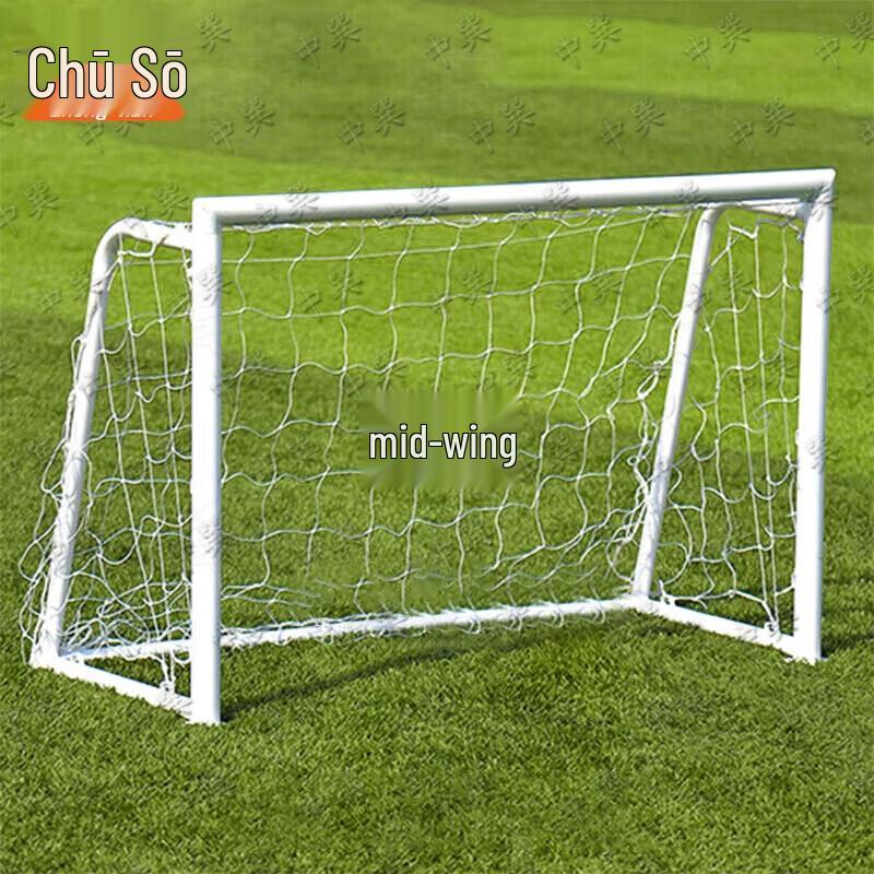 Zhongxun Durable Soccer Goal Frames & PE Nets