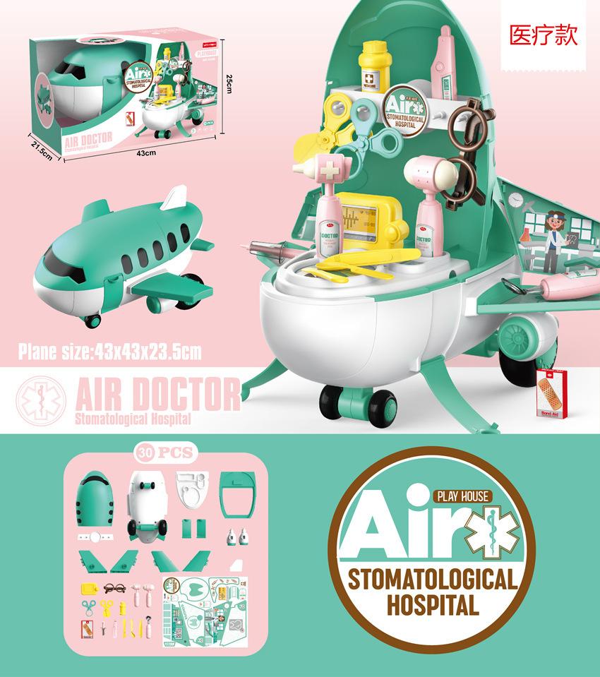 Children'S Simulation Kitchen Tableware Set Cosmetics Accessories Supermarket Tools Medical Utensils Play House Airplane Toys
