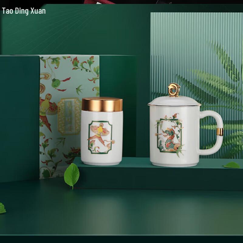 Taodingxuan Ceramic Office Tea Set with Canister