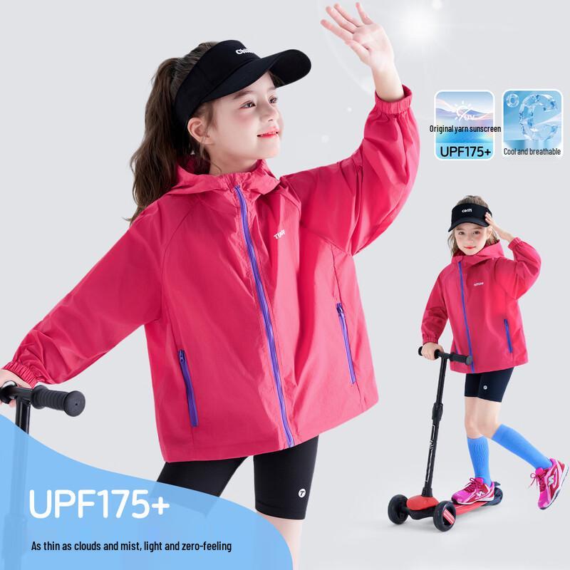 Tutuxiaoxiang Girls Lightweight Hooded Sun Protection Jacket 130