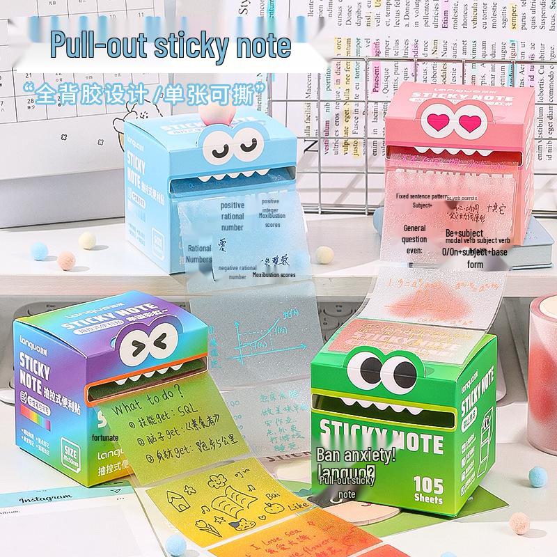 Gradient Retractable Dopamine Sticky Notes - Transparent Frosted, Pearlescent Material; No-Residue High-Value Memo Pads