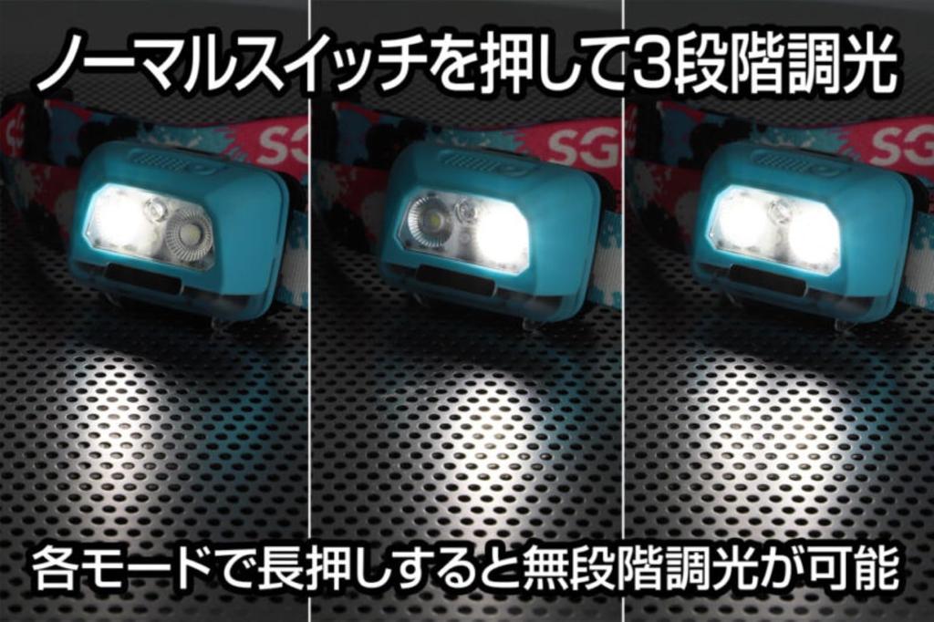 GENTOS LED Headlight lumens brightness 3 hours of continuous use red Uses 3 AAA batteries SG by GENTOS [400 / / sub-LED] SGHL-02D