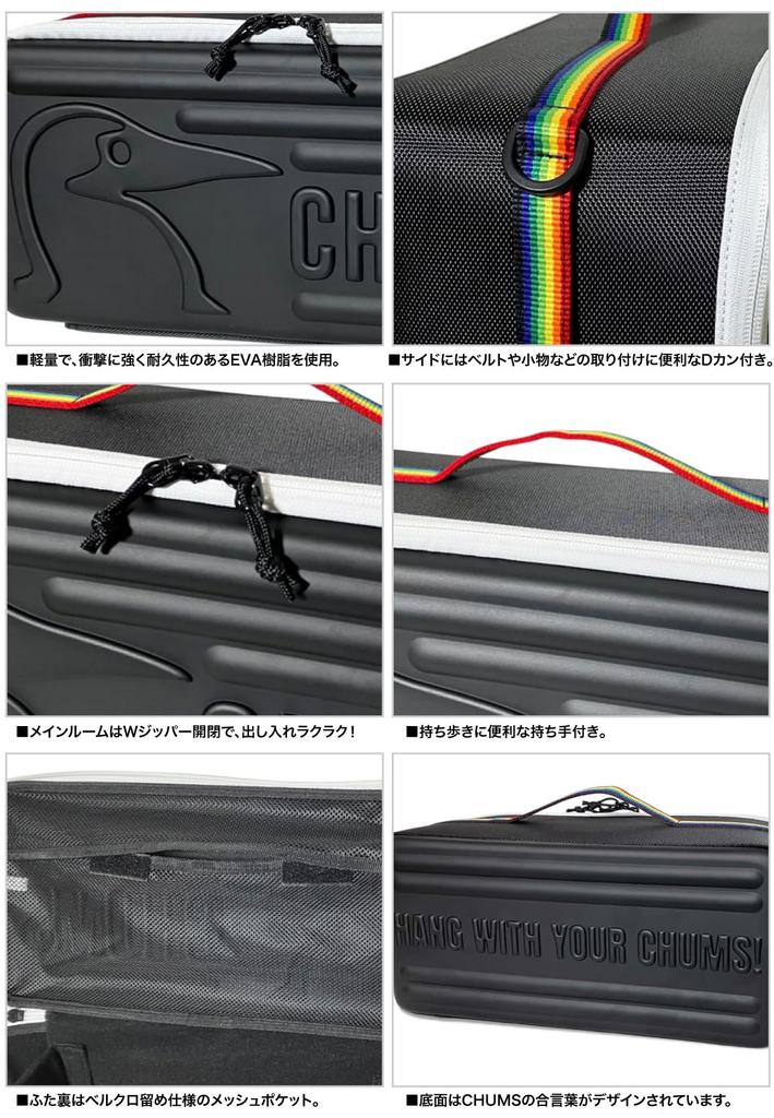 Booby Multi Hard Case L [Chums]