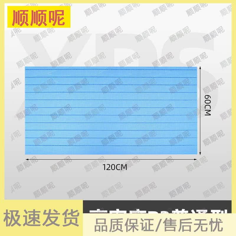 Shunshunni Insulation Boards & Wrench