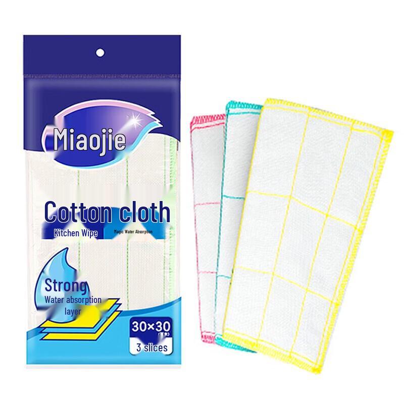 Miao Jie Cotton Soft Disposable Cleaning Cloths