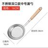 Stainless Strainer for Cooking, Slotted for Hot Pot Dumplings Noodles, Kitchen Frying Sieve