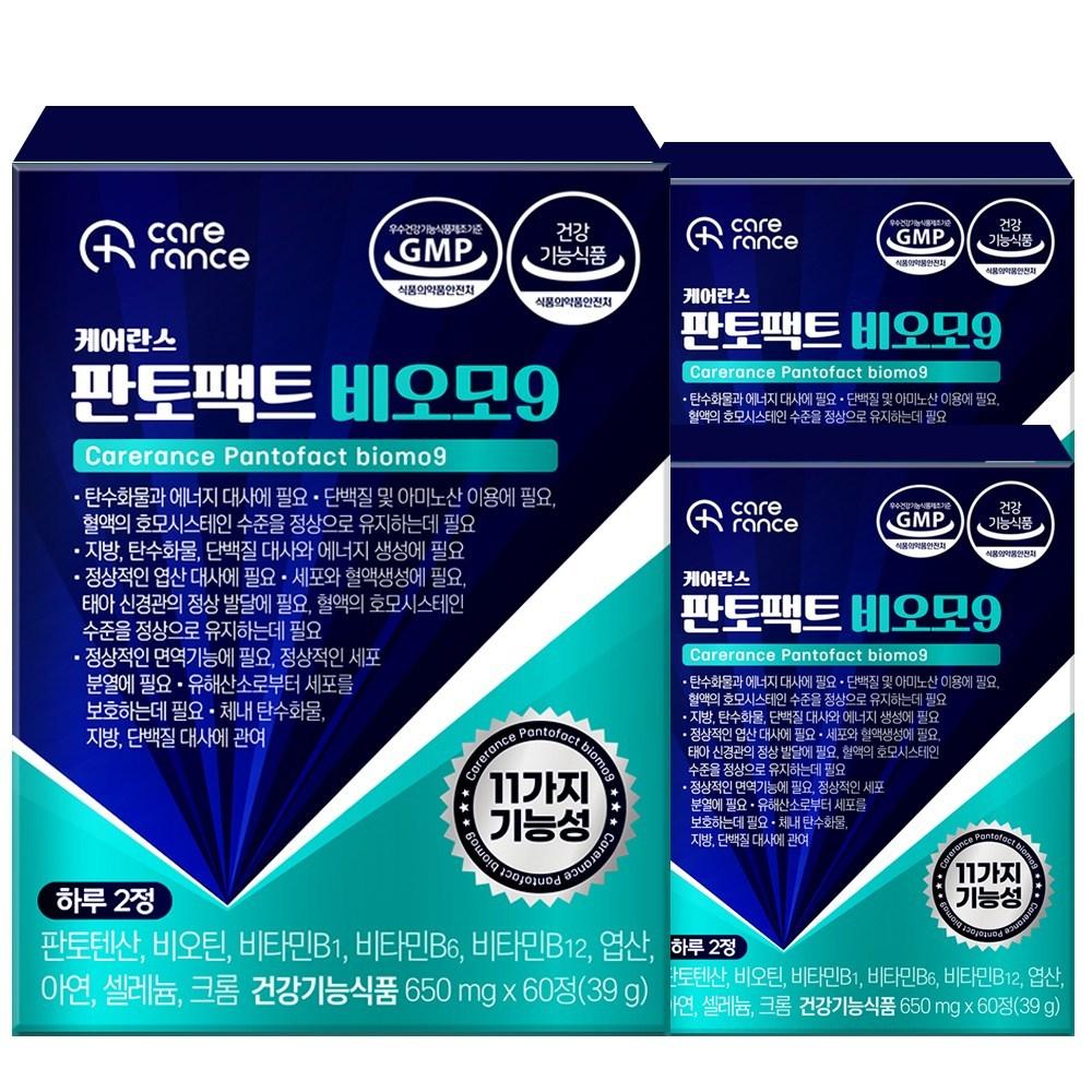 Carelance Pantofact Biomo 9 Nutritional Supplement 39g 3 pcs 60 Tablets