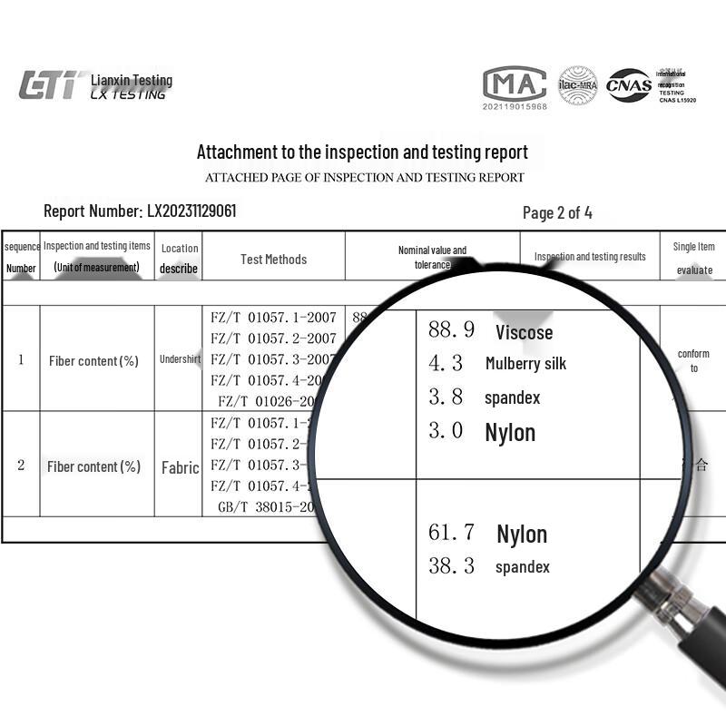 Mao Ren Women's Seamless Ice Silk Briefs