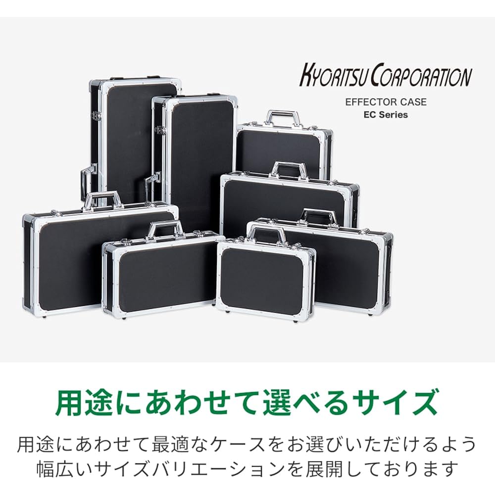 KC effector case EC-70/BK black (inner dimensions 535 x 315 x 65+20mm)