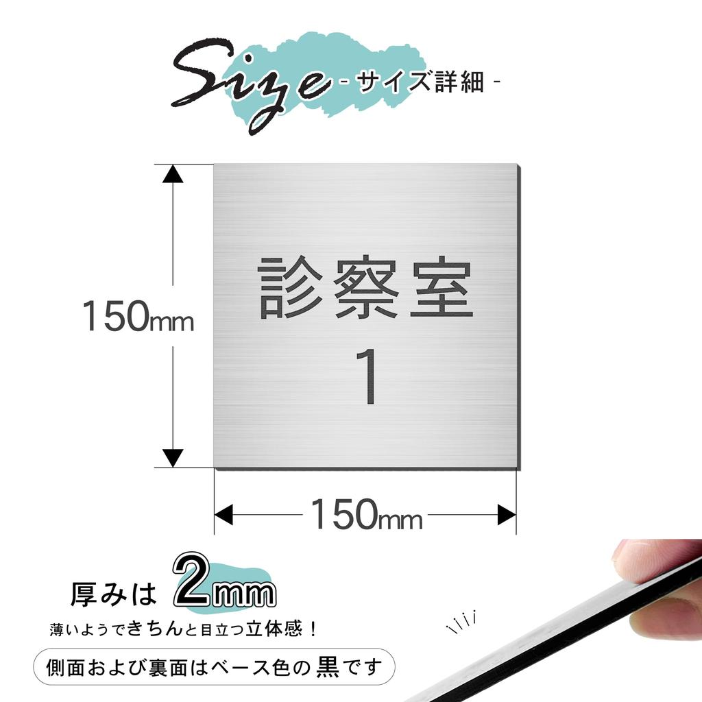 Katachi Lab Room Name Plate, Examination Room 1, Square, Stainless Steel Look, Silver, Door Plate, Sticker Type, Made In Japan