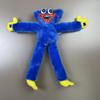 Plush Toy Soft Stuffed Animal Children Boy Birthday Gift