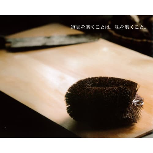 Kamenoko Tawashi Nishio Shoten Palm Scrubber, No.1