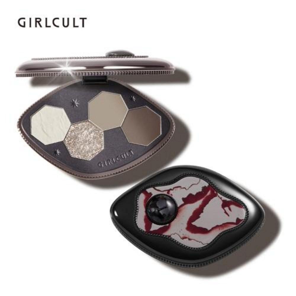 Girl Cult Eye Makeup Shimmer Dark Series Metal Shiny Creative Color Cool Girl Fashion 4 New Products, 1 Piece, 10) 43
