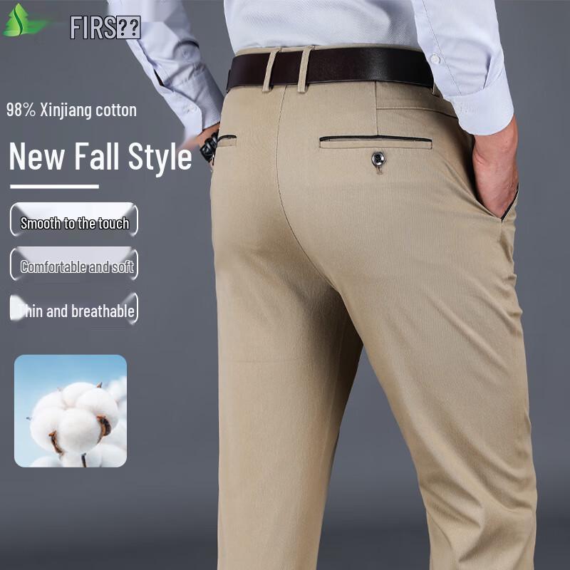 Shanshan Men's 98% Cotton High-Waist Business Casual Pants