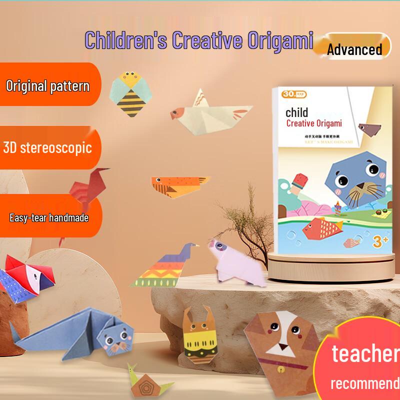 Tutu Fish Creative Origami Training Kit