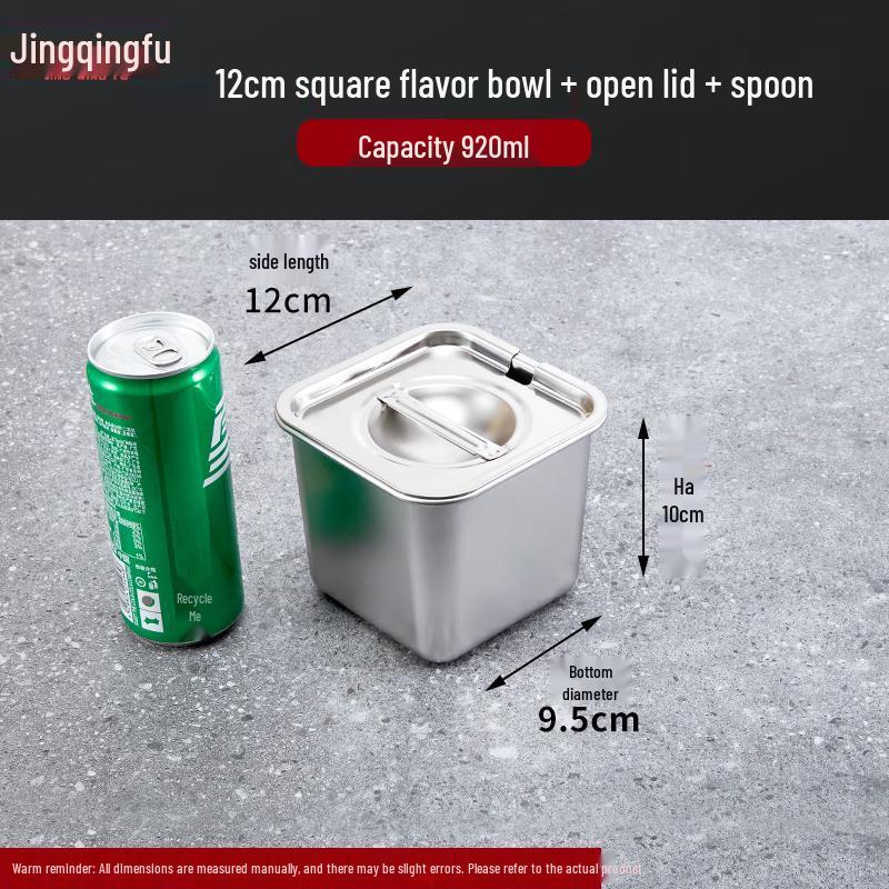 Thickened Stainless Steel Square Seasoning Container