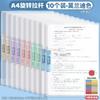 10pcs A4 rotating rod folder, paper storage bag, transparent insert folder, elementary school loose leaf drawer, paper clip