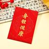 2026 Luxury Retro Red Envelopes: Creative Frosted Hot Stamping for New Year, High-Grade Thickened Li Shi Envelopes for Spring Festival.