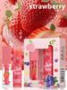 2PCS/BOX [Christmas/Valentine's Day Gift] Lip Oil Lipstick Case, Strawberry/Blueberry Fragrance, Hig