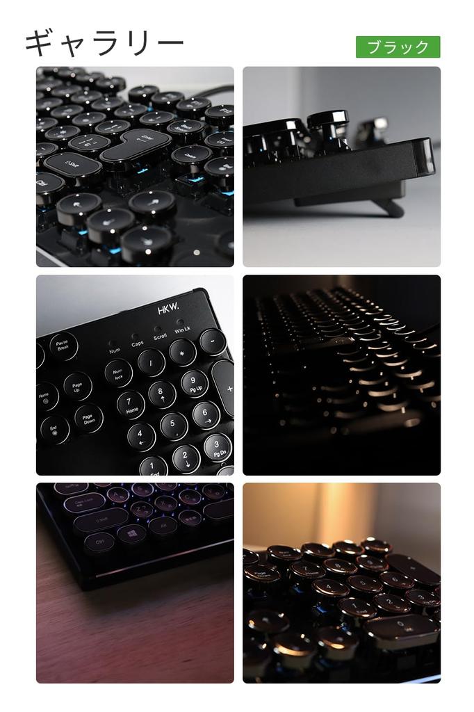 style mechanical keyboard blue axis JIS standard 109 keys USB wired Japanese keyboard HKW.Typewriter (black)