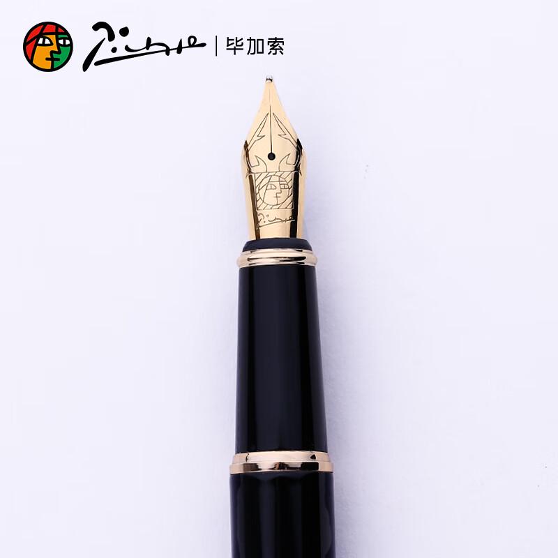 PIMIO PS-T719 Fountain Pen Gift Set