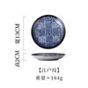 Japanese ceramic plate, Japanese grilled meat, side dishes, snack  commercial disc 5-inch chrysanthemum plate, cake dessert