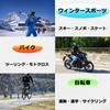 Motorcycle Lower Body Inner Knee Impact Resistant Protector, Protector, Protector, (XXL)