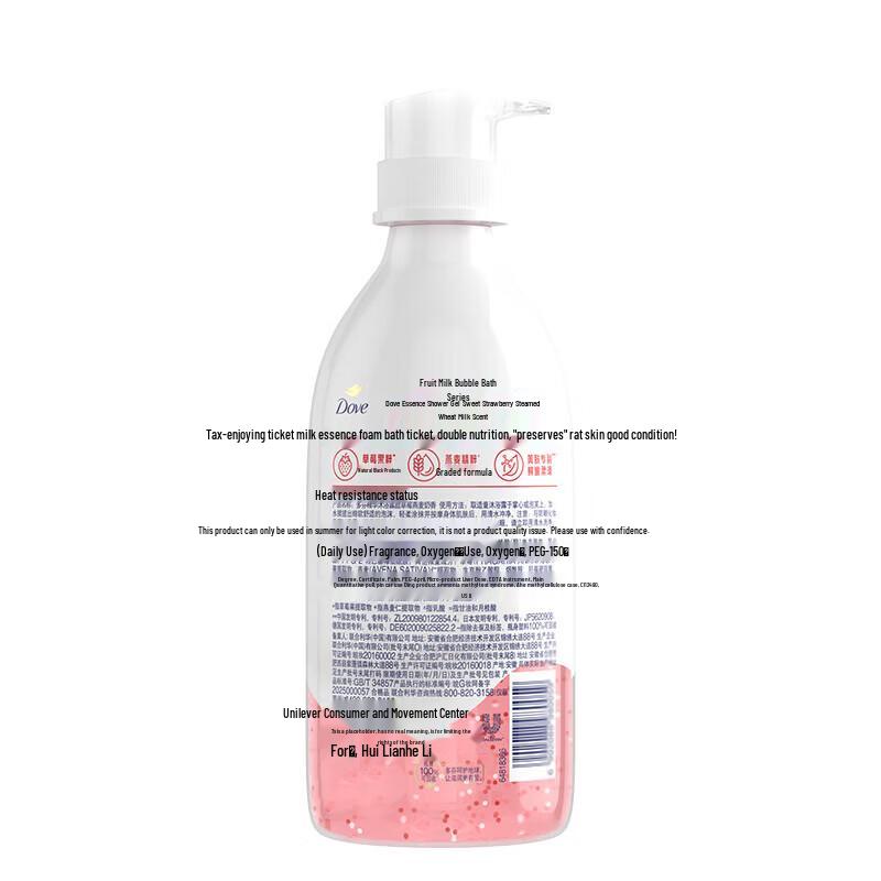 DOVE Sweet Strawberry Oat Milk Essence Shower Gel (430g X 2)