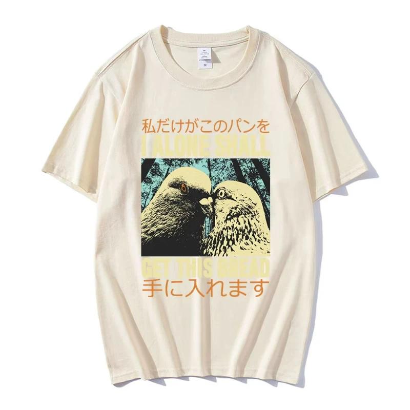 Japonské tričko s vintage grafikou I Alone Pigeon s krátkým rukávem a vintage potiskem pro ženy, módní ležérní trička unisex