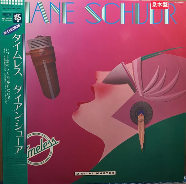 LP Record DIANE SCHUUR - Timeless VIJ28097 GRP 1986 Japan Jazz Used