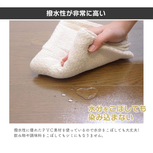 Freely Kitchen Mat, Clear, Transparent, Wipeable, Antibacterial, Odor Resistant, 1.5mm Thick, Floor Protection, Scratch Prevention, Water-Repellent, C