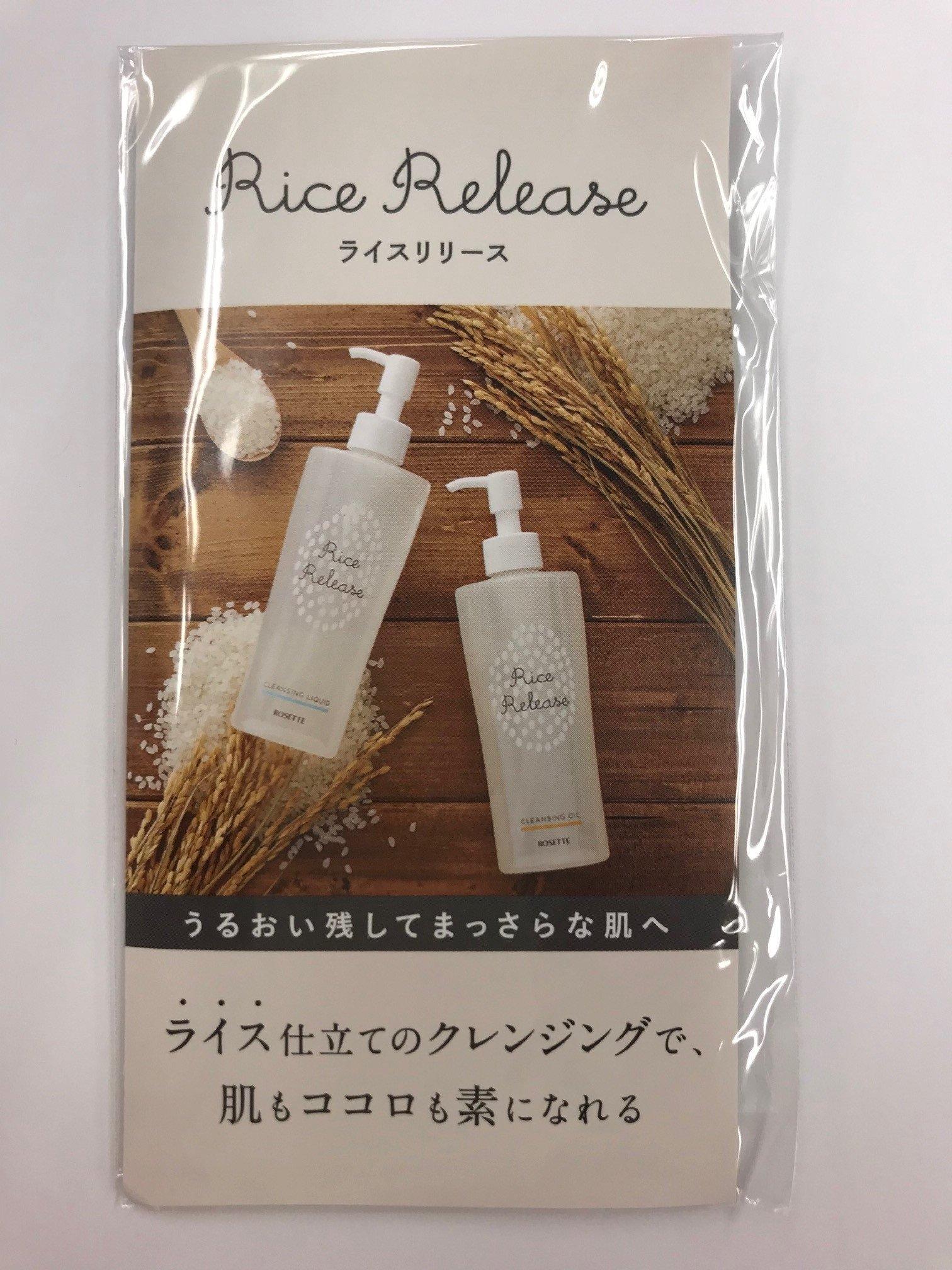 

Пакетик для риса Rosette, мини-размер