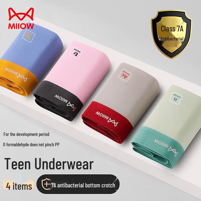 

Miiow Подростковые мужские хлопковые антибактериальные боксеры-слипы, 4 шт. XL