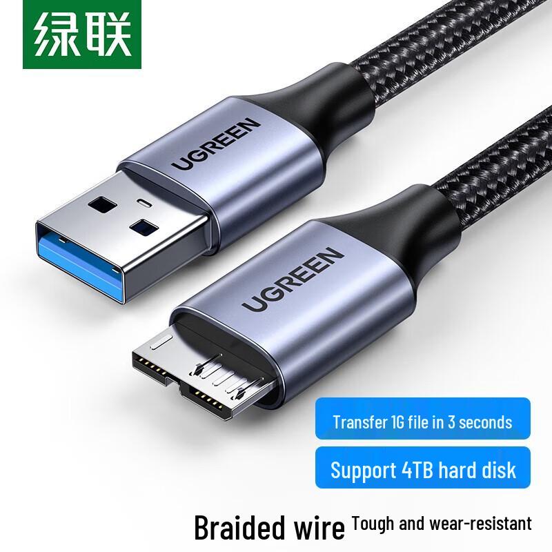 UGREEN USB 3.0 External Hard Drive Data Cable