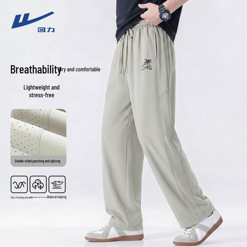 Warrior Men s Lightweight Breathable Straight-Leg Casual Pants