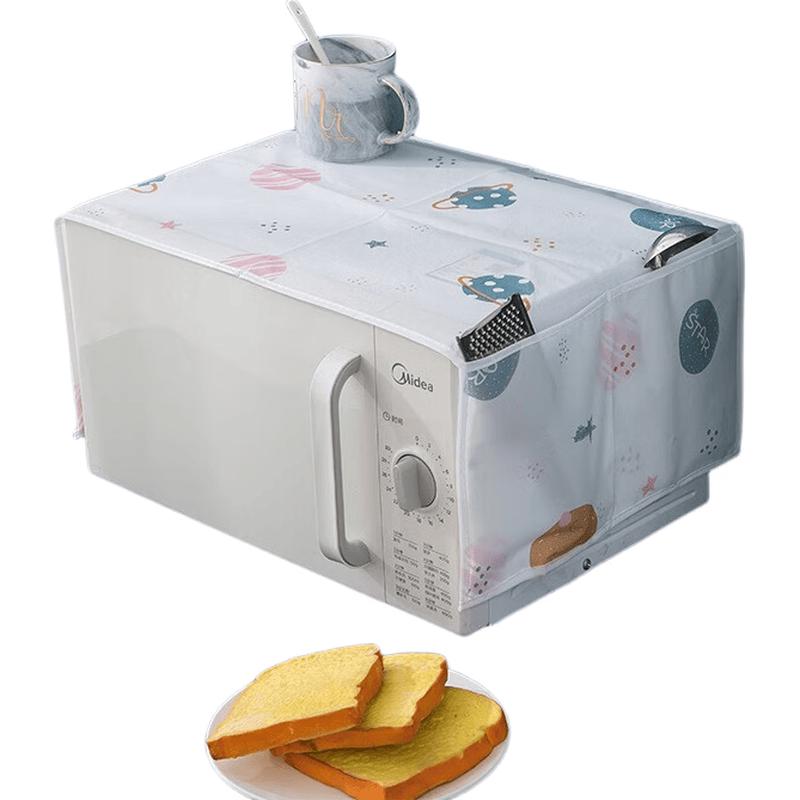 PEVA Waterproof Refrigerator Dust Cover