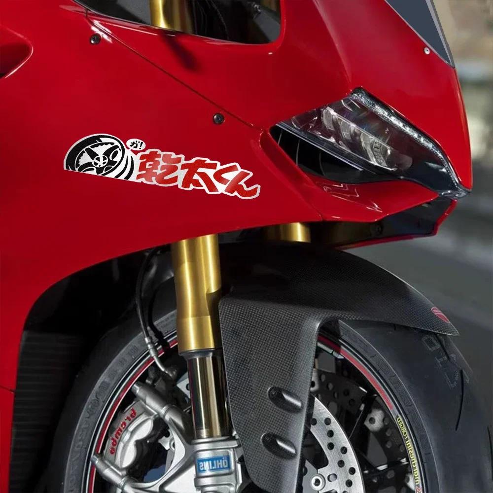 Personalized Motorcycle Sticker JDM Japanese Letter Reflective Decals Car Refit Creative Waterproof Body Decor Moto Accessories