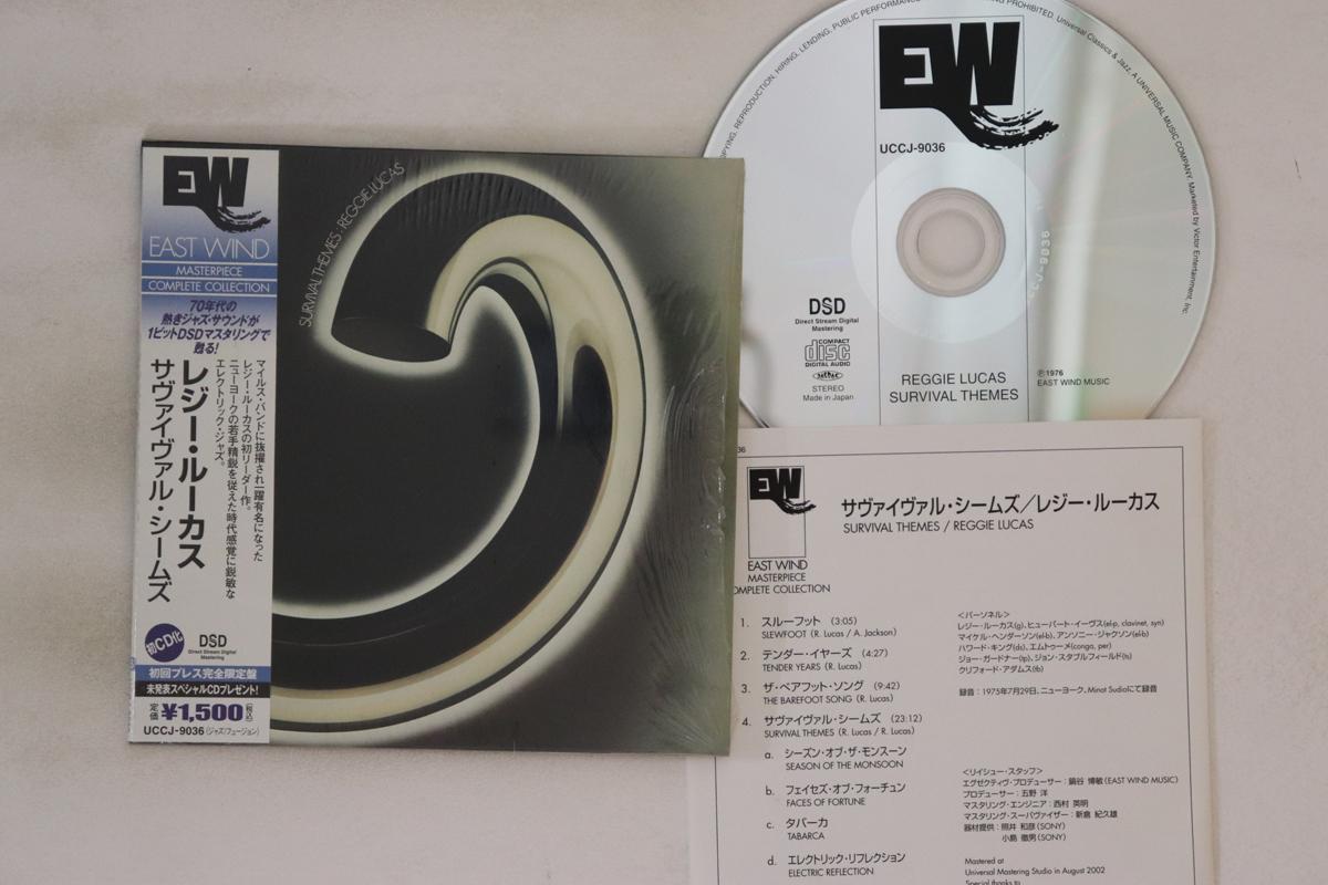 

CD РЕГГИ ЛУКАС Темы выживания UCCJ9036 EAST WIND 2002 Япония Оби Джаз Б/У