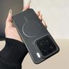 Applicable To Xiaomi 17PRO Skin Matte Heat Dissipation Breathable Magnetic Mobile Phone Case Xiaomi 15 Ultra-thin Matte Protective Cover