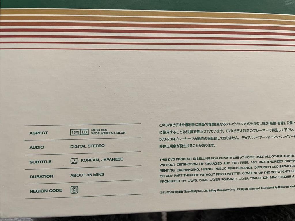 [USED] BTS 2021 SEASON'S GREETINGS