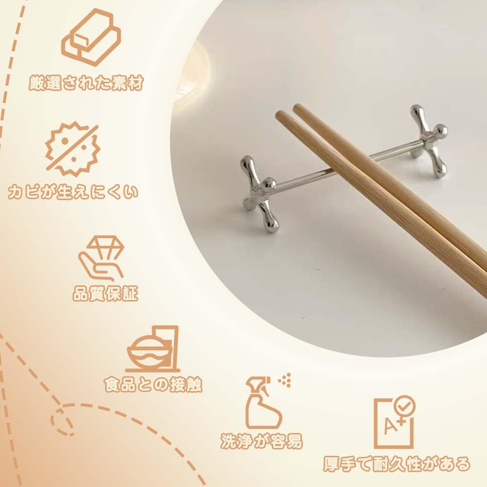 Two Cutlery Rests for and Perfect for and Western and Japanese These Slim Cutlery Rests Are Measuring Cross-type Knives, Forks, Chopsticks, Spoons,