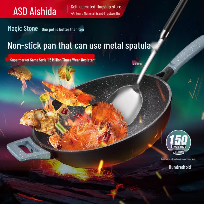 ASD Magic Stone Non-stick Wok