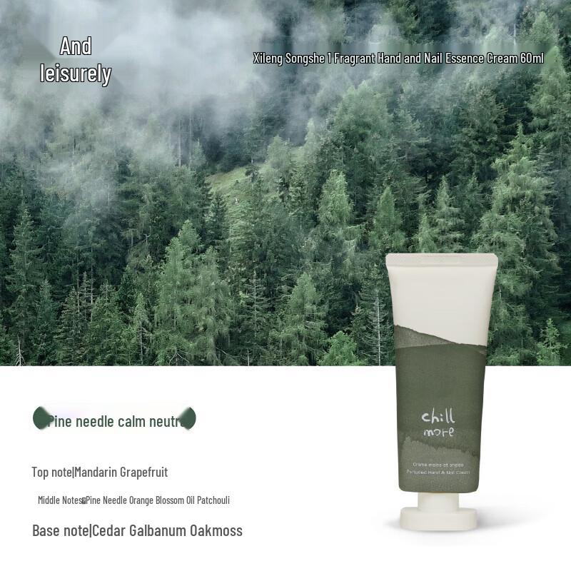 Chillmore Fragrance Hand & Nail Essence Cream