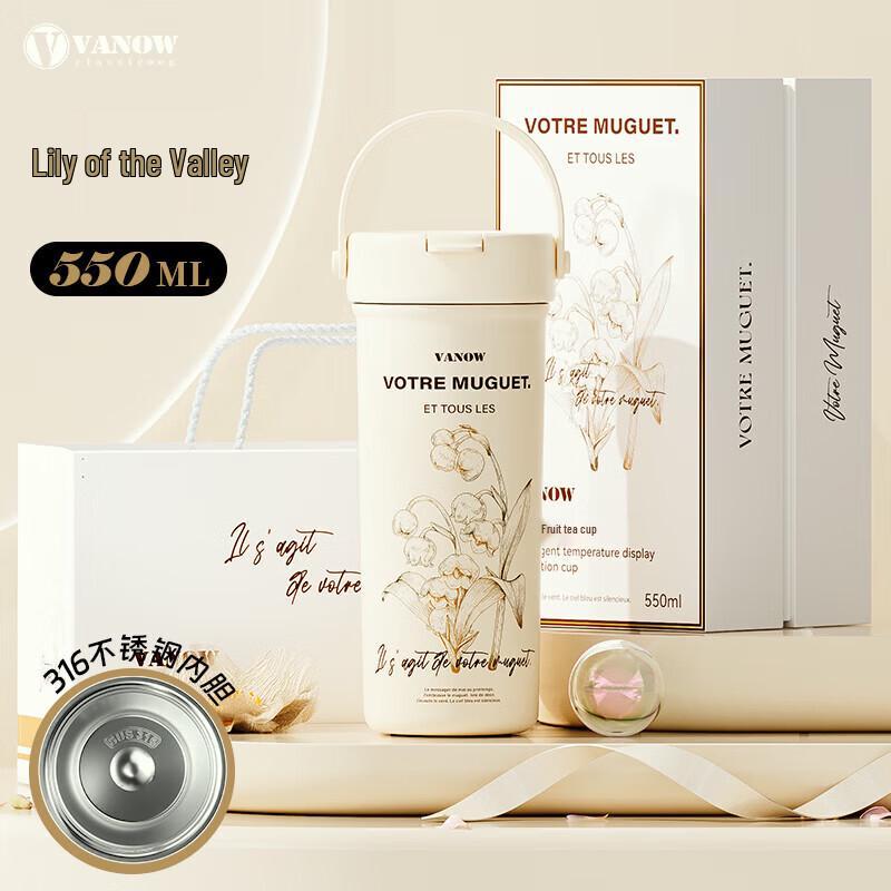 Vanow Sakura Series Insulated Coffee Mug with Straw