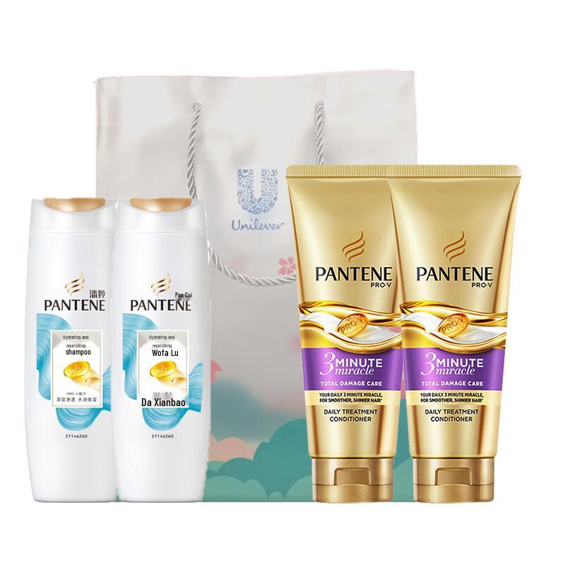 Pantene Watery Smoothness Shampoo & 3MM Repair Cream Duo Set