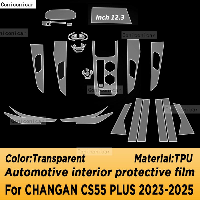 For CHANGAN CS55 PLUS 2024 2025 Panel Navigation Automotive Interior Screen Protective Film TPU Anti-Scratch Sticker