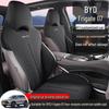 BYD Frigate 07 All-Season Car Seat Cushion 