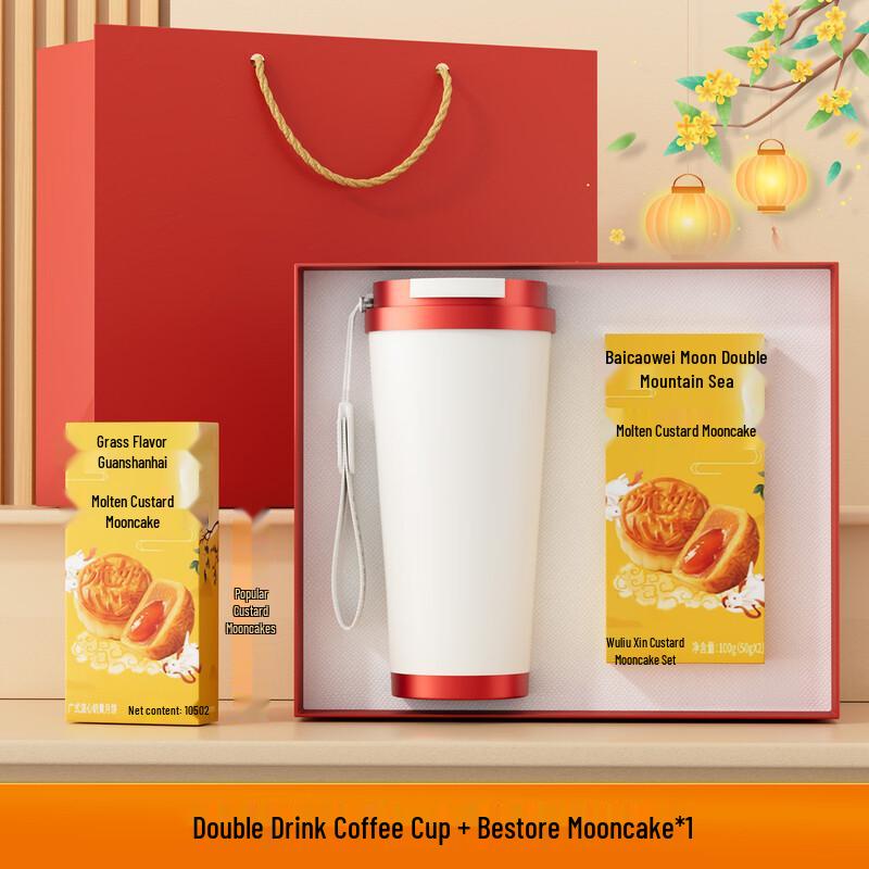 Mid-Autumn Festival Coffee Cup & Mooncake Gift Set